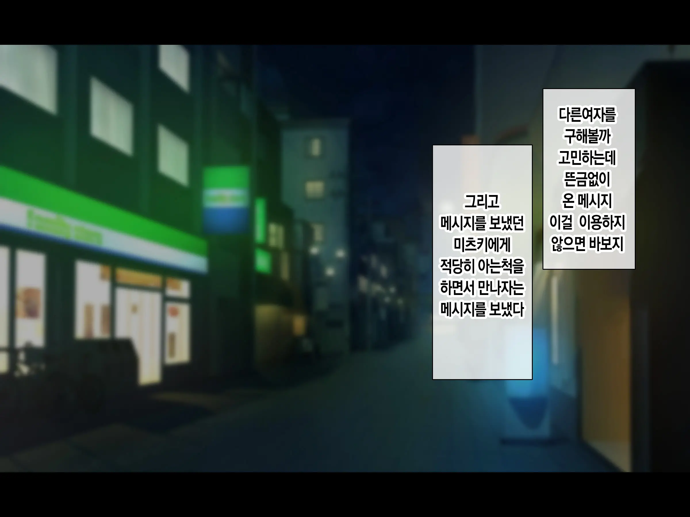 Jinsei Donzoko Na Ore Ga Tensei Shitara Ossan Ga Motehayasareru Sekai Datta Ken | 인생이 밑바닥인 내가 환생하니 아저씨인 나도 인기있는 세계였다